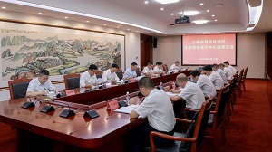 江西农商联合银行党委召开理论学习中心组学习会